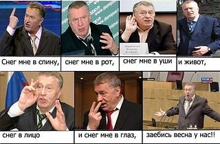 Ну и погодка!-1015111.jpg