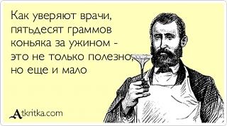 Афоризмы дня-atkritka_1363537295_357.jpg