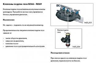 Touran Eco Fuel (метановый Туран)-tsi_-.jpg