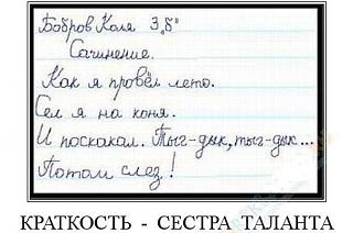 Говорят дети-_rhxkyvgoso.jpg