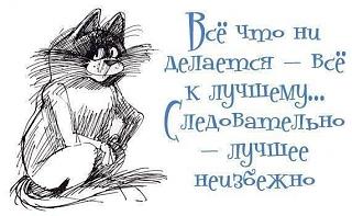 Повышатель настроения-8ckbeoxitk0.jpg