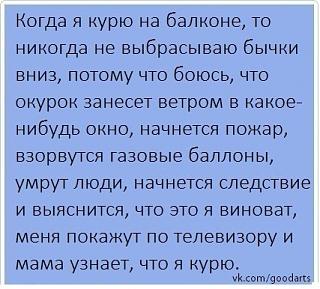 Анекдоты на отвлеченные темы-co_xe2_bcby.jpg