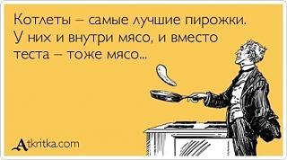Кулинария. Для тех, кто любит готовить. ))-xz9ntfcebhi.jpg