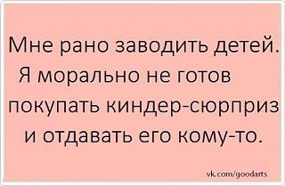 Повышатель настроения-gx8fejkiyrq.jpg