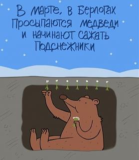 Ну и погодка!-ru359ztml1w.jpg