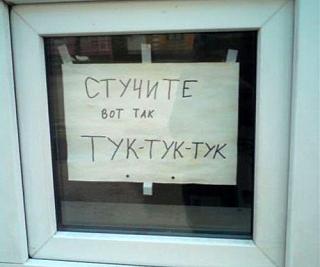 Повышатель настроения-5854205-r3l8t8d-500-tukt.jpg