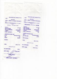 Что делать с MoSkiT? Похоже на кидалово?-img057-1-.jpg