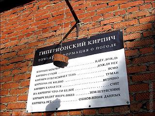Повышатель настроения-123856-0-84934500-1348927255.jpg