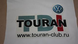 Футболка-touran1.jpg