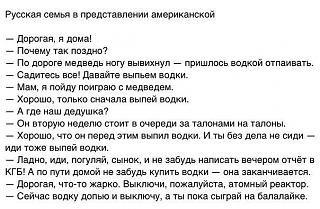 Анекдоты на отвлеченные темы-bvcbrad8i5g.jpg