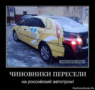 Пикчи на автомобильную тему-auto.jpg