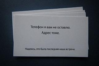 Повышатель настроения-ab8s4c5w_u4.jpg