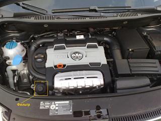 Touran Eco Fuel (метановый Туран)-1.4.jpg