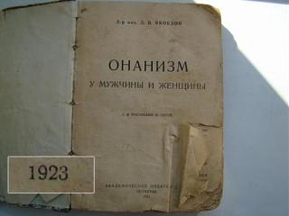 Повышатель настроения-efdd338a3d0a.jpg