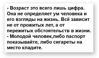 Повышатель настроения-vofwekisrde.jpg