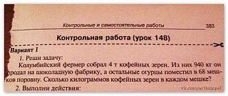 Повышатель настроения-getimageca7txfro.jpg