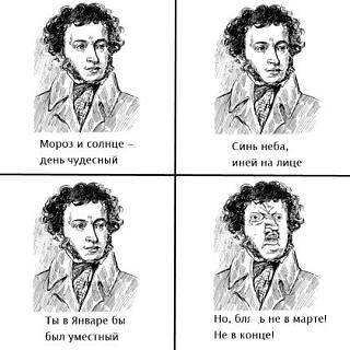 Ну и погодка!-1758962r.jpg
