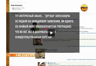 Повышатель настроения-.jpg