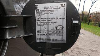 Название: 16974d1351426781t-kakoi-benzin-lit-v-1-4tsi-imag0130.jpg
Просмотров: 671

Размер: 13.0 Кб