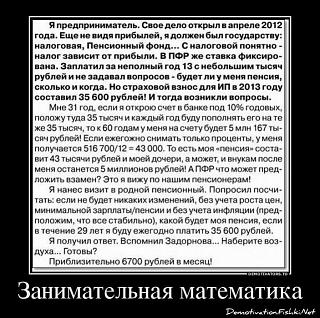 Политика-__dem-0006.jpg