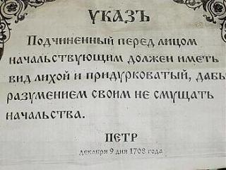 Политика-4.jpg