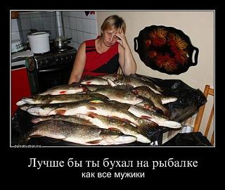 Рыбалка, новости с водоёмов.-.jpg