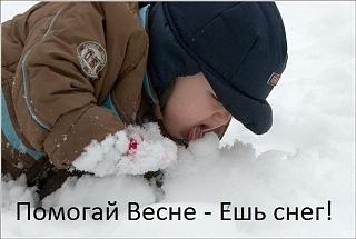 Ну и погодка!-umzyn5jnluy.jpg