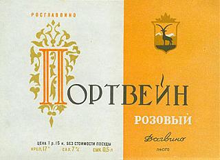 Вино-portvein12.jpg