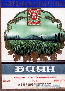 Вино-post-2-12317538642054.jpg