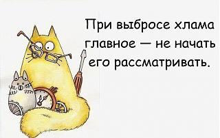 Повышатель настроения-kod5cdmfwjq.jpg