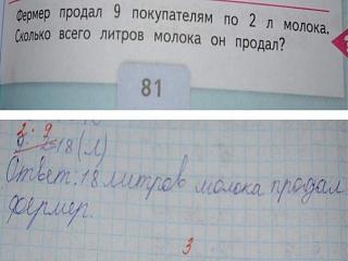 Говорят дети-nv9ppbjbm7y.jpg