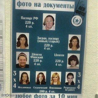 Повышатель настроения-fotoprikoly462.jpg