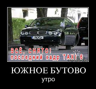 Нужна машина для съемок в кино!!!-taxi2.jpg