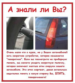 Пикчи на автомобильную тему-.jpg