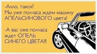 Анекдоты на отвлеченные темы-gur6rfkha5a.jpg