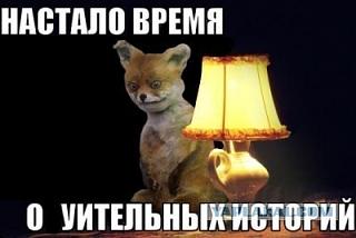 Политика-1756529r.jpg