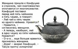 Анекдоты на отвлеченные темы-5stv4bojgeq.jpg
