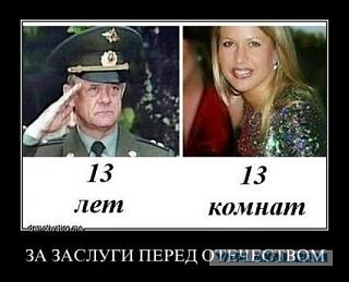 Политика-1788356.jpg
