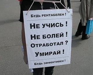 Политика-sau-xqco5bw.jpg
