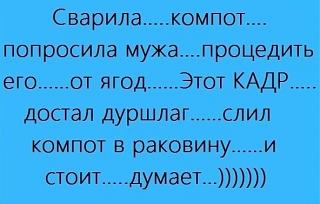 Повышатель настроения-wmf78cxyda0.jpg