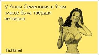Повышатель настроения-otkritka-0040.jpg
