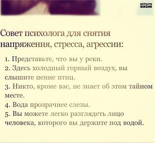 Повышатель настроения-ejuptnpdzv4.jpg