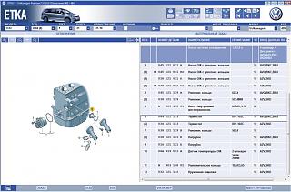 Замена термостата-termostat-1.9.jpg