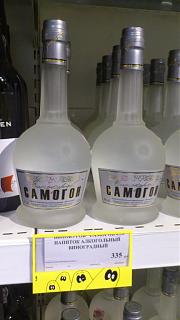 Самогон и самогонные аппараты-dsc_0454.jpg