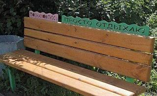 Повышатель настроения-uanigoi9ga4.jpg