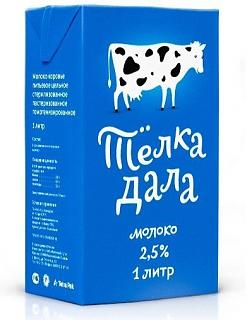 Повышатель настроения-lu37u8s6dpk.jpg