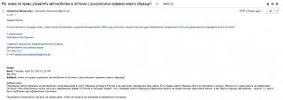 Путешествия членов клуба-1234.jpg