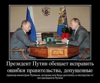 Политика-539742_10152734198900655_463643200_n.jpg
