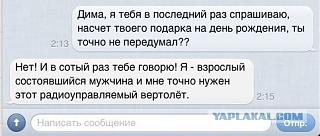 Повышатель настроения-1840623.jpg