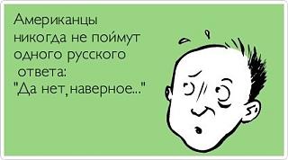 Повышатель настроения-iqriwpclwrm.jpg